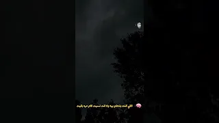 الصوت ادمان     دندنها