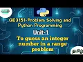 To guess an integer number in a range problem in Problem Solving and Python Programming tamil GE3151