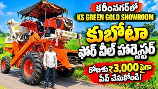 KS green gold Showroom | Kubota harvester customer review