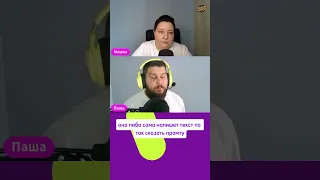 Suno AI для производства музыки МАШЕМ ПАШЕМ 