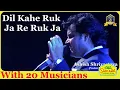 Download Lagu Dil Kahe Ruk Ja Re Ruk Ja | दिल कहे रुक जा रे रुक जा I LP, Mohd Rafi | Man Ki Aankhen I Ashish
