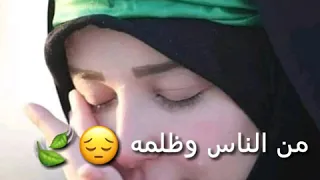 محمد الحلفي زمن ما رحم بينه تصميمي 
