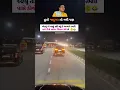 Download Lagu #trending #shorts #automobile #funny #dj #remix #memes #youtube #instagram #youtubeshorts #india
