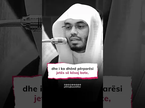 Surja En-Naziat 34-46 - Jasir Al Dosari