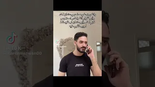 وانا برن على صاحبى اخد رأيو اكسبلور Funny كوميديات ترند Foryou 