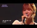 Living in the same time - WENDY(Red Velvet) [Immortal Songs 2] | KBS WORLD TV 221029