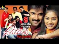 Download Lagu Nava Vasantham Telugu Full Movie | Tarun, Aakash, Priyamani | Sri Balaji Video