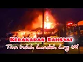 Download Lagu Kebakaran Dahsyat di Perumahan Tmn Indah Landeh Lorong 1M / 2 Buah Rumah Hangus, 3 Hampir terbakar