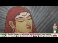 Download Lagu தந்தது உன் தன்னை கொண்டது என் தன்னை கோயில் திருப்பதிகம் திருவாசகம் thanthathu Un thanni Thiruvasagam