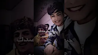 اوف داده راح وانكطعت اخباره وتعب كلبي من النشاده اغاني تيك توك اغاني مشهوره اشترك الان  اوف داده راح وانكطعت اخباره وتعب كلبي من النشاده اغاني تيك توك اغاني مشهوره اشترك الان