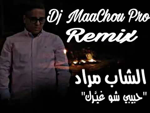 Download MP3 Cheb Mourad Habibi Chou Ghayarek Remix Dj MaaChou Pro