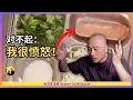 Download Lagu 大马校园禁售12种食物？对比上海50万中小学生吃的学校午餐丑闻，为什么移居大马让我们心怀感恩？西贝 | 上海绿捷 Eng Sub