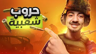 دوري PMGC 2024 | يوم 2 الفرصة الأخيرة | بطولة ببجي موبايل العالمية