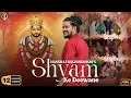 Download Lagu Khatu Shyam Bhajan || Shyam Ke Deewane || Hansraj Raghuwanshi || Ricky T Giftrulers || 2 Directors