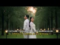 Download Lagu Cintaku Padamu – Ita Purnamasari | Speed up Cover by Vortexia