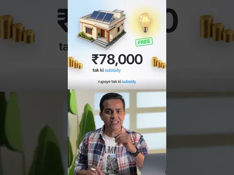 PM Surya Ghar Yojana Apply Online 2026 | ₹78,000 Subsidy | Step by Step Full Process 2026