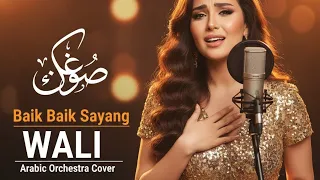 baik baik sayang versi arabic