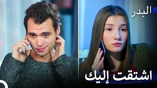 دليل الحب الأفلاطوني 18 رجل يشتاق إلى المرأة التي يحبها مسلسل البدر 