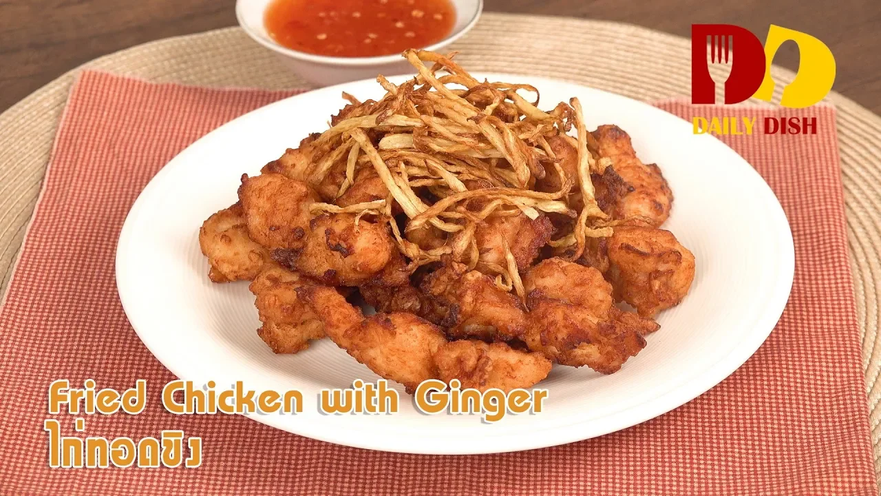 Fried Chicken with Ginger    Thai Food   