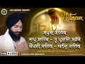 Download Lagu ਨਿਤਨੇਮ  Nitnem Panj Bani Bhai Gurbaj Singh New Path 2024-Nitnem |