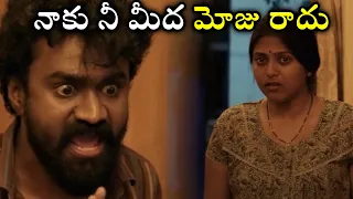 rahul ramakrishna beating his wife superb scene net telugu movie scenes wow telugu movies