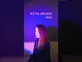 Download Lagu 헤이즈 Heize - 비가 오는 날에 On Rainy Day 2021 (Cover by MYNT)