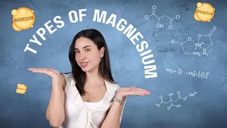 Types of magnesium  With Nathalie | أنواع المغنيسيوم مع نتالي