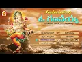 Download Lagu #Ganesh Chaturthi Special #Lord Ganesh Telugu Songs #Gana Gana Gantallo Telugu Devotional Folk Songs