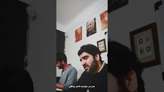 آتشی در سینه دارم 