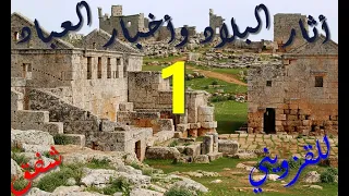 اربع مقدمات ومن ثم إرم الى جزيرة الخالدات للمزيد في الوصف 1 كتاب مسموع  اربع مقدمات ومن ثم إرم الى جزيرة الخالدات للمزيد في الوصف 1 كتاب مسموع