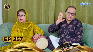 Bulbulay Season 2 Episode 257 | Momo & Khoobsurat | Top Pakistani Dramas