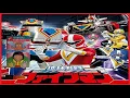 Download Lagu 地球戦隊ファイブマン ※本人歌唱ではありません『あつまれ！ガーベージ音楽部』(幻の迷盤・トンデモ音源・パチソン) スーパー戦隊・東映特撮・