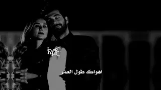 وياك حلوة الدنيا محمود عبوش حالات واتساب 