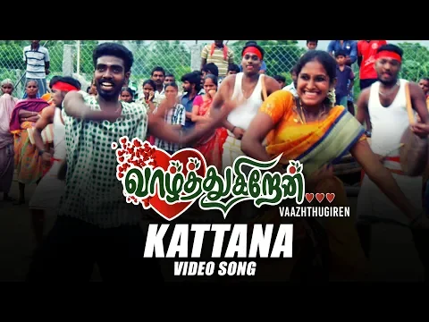 Kattana - YouTube