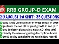 RRB Group D Exam 2026 Today s First Shift Analysis 17th August First Shift Exam Review