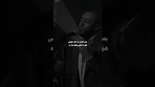 ذكريات كدابة والاشواق كدابة وادي الليل بجراحه وناره    تامر عاشور دندنها