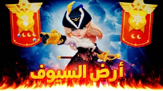 ق بل ملوك البقاء              معركه ارض السيوف    دندنها