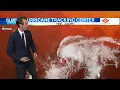 Aloha Friday Weather Forecast Lala expected to become a hurricane as it approaches Hawaii