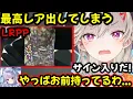 Download Lagu クロスタTCG開封対決で最高レアを出してしまう小森めとw【 ぶいすぽ切り抜き/】#ぶいすぽ#ぶいすぽ切り抜き #小森めと #兎咲ミミ