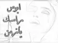 ابوس راسك يازمن علي بن محمد