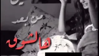صار الحب كراهية   ورقة   دندنها