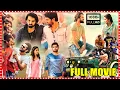 Download Lagu Vunnadhi Okate Zindagi Ram Telugu Action/Drama/Friendship Full Length Movie || WOW TELUGU MOVIES