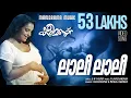 Download Lagu Lalee Lalee | Kalimannu | M Jayachandran | Sudeepkumar | Mridula Warrier | Malayalam Movie Songs