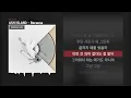 ASH ISLAND - Because [Because]ㅣLyrics/가사