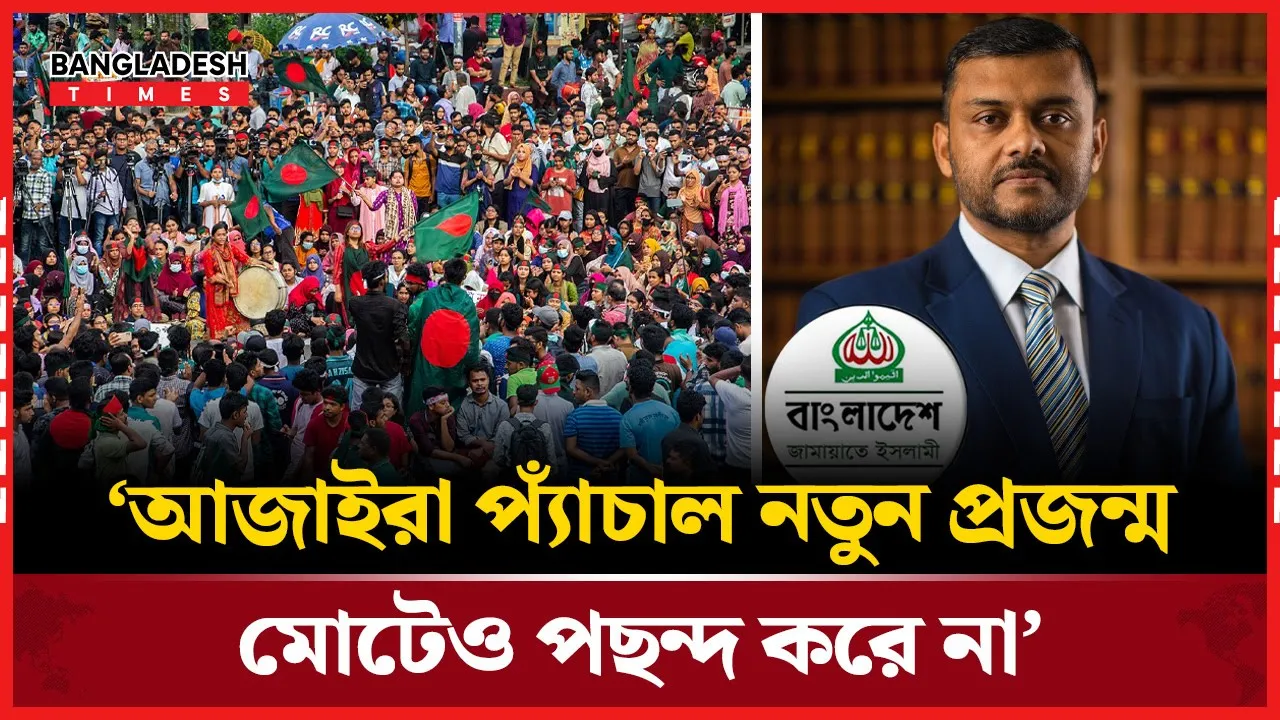 বেফাঁস কথাবার্তা থেকে বিরত থাকুন: শিশির মনির