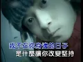 陳曉東 我比誰都清楚