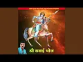 Download Lagu shree Sawai Bhoj