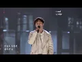 [VIETSUB] Lee Seung Chul, Ulala Session Group, Lim Yoon Taek - Western Sky (서쪽 하늘)