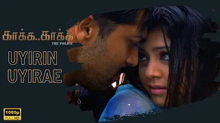 uyirin uyirae official video song kaakha kaakha suriya jyothika gautham menon harris jayaraj