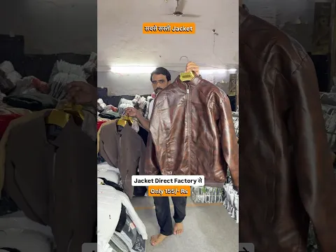 Jacket Direct Factory से खरीदे | Jacket Wholesale Market